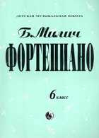 Обложка - предпросмотр