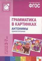 Обложка - предпросмотр