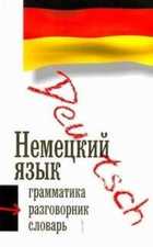 Обложка - предпросмотр