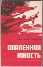 Обложка - предпросмотр