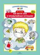 Обложка - предпросмотр