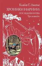 Обложка - предпросмотр