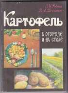 Обложка - предпросмотр