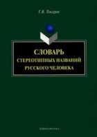 Обложка - предпросмотр