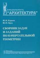 Обложка - предпросмотр