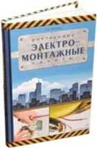 Обложка - предпросмотр