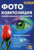 Обложка - предпросмотр