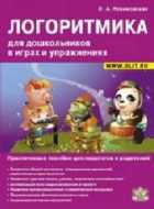 Обложка - предпросмотр