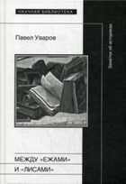 Обложка - предпросмотр