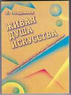 Обложка - предпросмотр