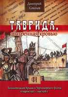 Обложка - предпросмотр