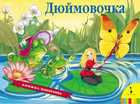 Обложка - предпросмотр