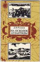Обложка - предпросмотр