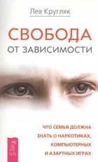 Обложка - предпросмотр