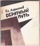 Обложка - предпросмотр