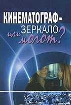 Обложка - предпросмотр
