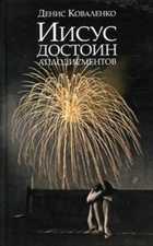 Обложка - предпросмотр