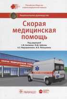 Обложка - предпросмотр