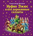 Обложка - предпросмотр