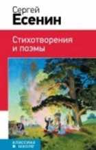 Обложка - предпросмотр