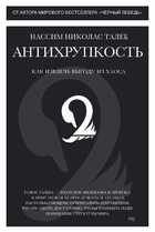 Обложка - предпросмотр