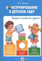 Обложка - предпросмотр