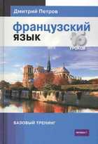 Обложка - предпросмотр