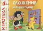 Обложка - предпросмотр