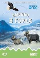 Обложка - предпросмотр