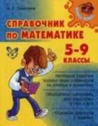 Обложка - предпросмотр