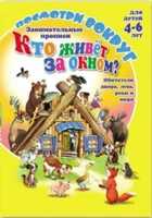 Обложка - предпросмотр