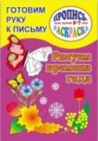 Обложка - предпросмотр
