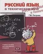 Обложка - предпросмотр