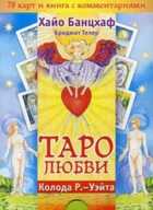 Обложка - предпросмотр