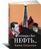 Обложка - предпросмотр