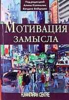 Обложка - предпросмотр