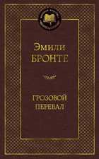 Обложка - предпросмотр