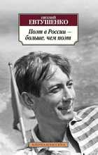 Обложка - предпросмотр