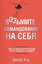 Обложка - предпросмотр