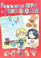 Обложка - предпросмотр