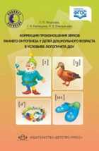 Обложка - предпросмотр
