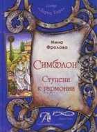 Обложка - предпросмотр