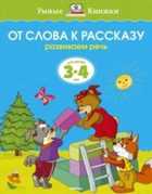 Обложка - предпросмотр