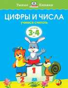 Обложка - предпросмотр