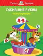 Обложка - предпросмотр