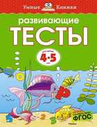 Обложка - предпросмотр