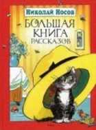 Обложка - предпросмотр