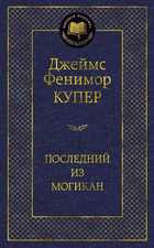 Обложка - предпросмотр