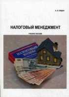 Обложка - предпросмотр