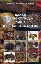 Обложка - предпросмотр